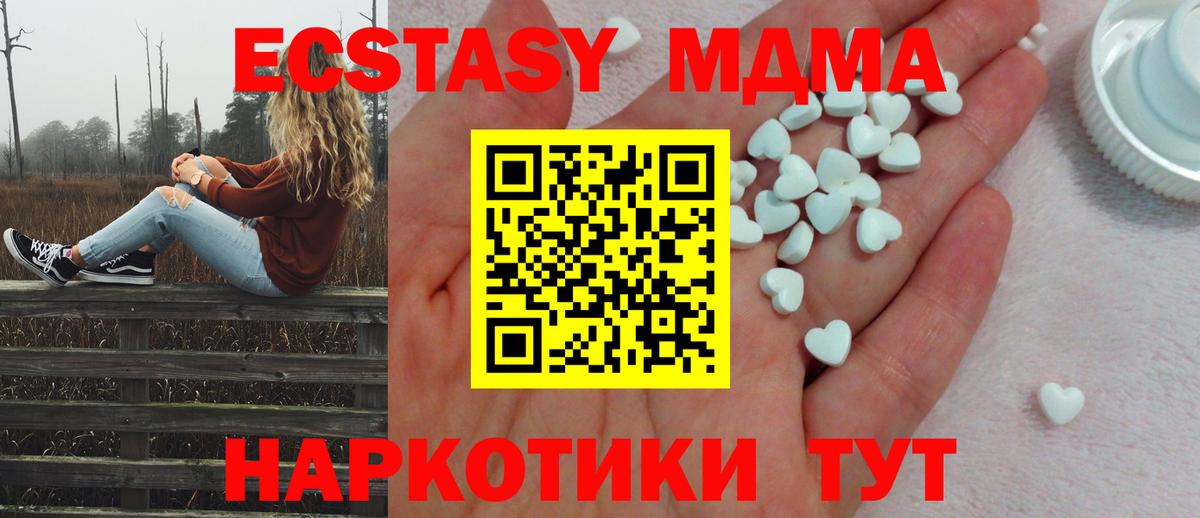 Экстази таблы  купить  сайты  Хабаровск  гидра зеркало  Вход с VPN 