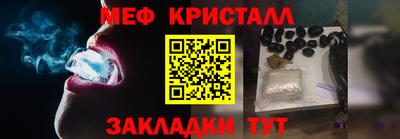 экстази Можайск