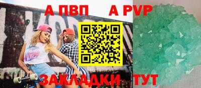 ешки Моздок