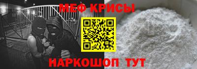 экстази Можайск