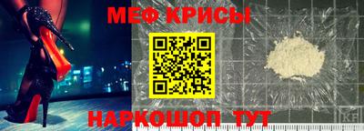 экстази Можайск