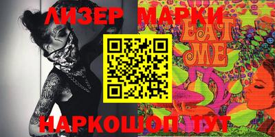 ешки Моздок