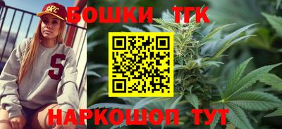 прущая мука Можга