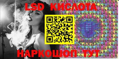 экстази Можайск