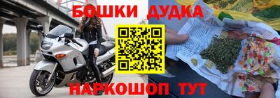 ешки Моздок
