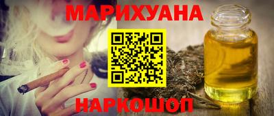 прущая мука Можга
