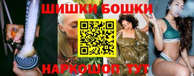 экстази Можайск