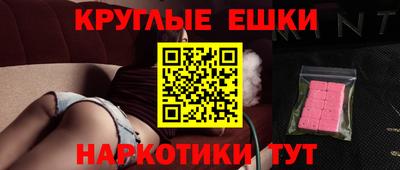 ешки Моздок