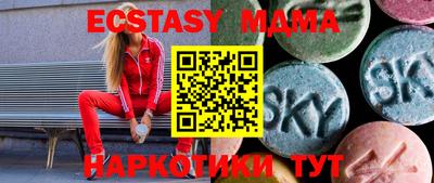 прущая мука Можга