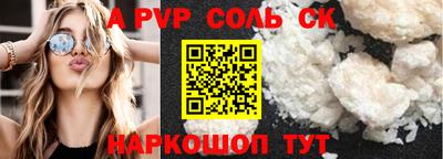 экстази Можайск