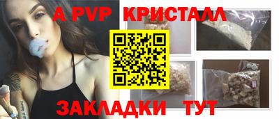 экстази Можайск