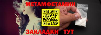 прущая мука Можга