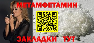 экстази Можайск
