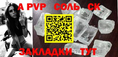 ешки Моздок