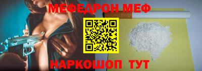 экстази Можайск