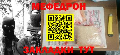 ешки Моздок