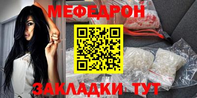 прущая мука Можга