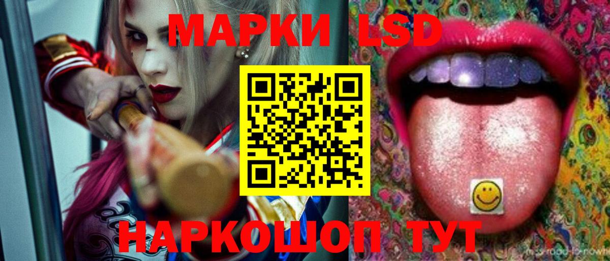 Хабаровск  Лсд 25 экстази ecstasy    сайт  Вход с VPN  ЛСД экстази ecstasy 