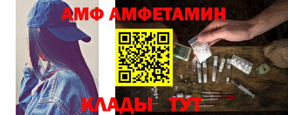 Хабаровск  Метамфетамин мет  Вход с VPN 