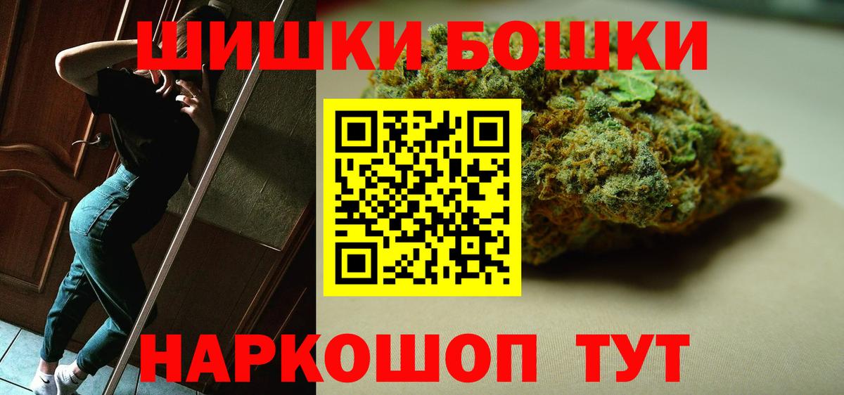 Канабис SATIVA & INDICA  Бошки марихуана LSD WEED  Хабаровск  Вход с VPN 
